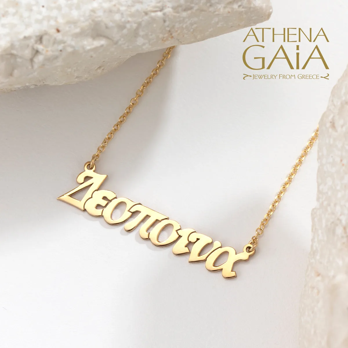 Gold Personalized Name Necklace