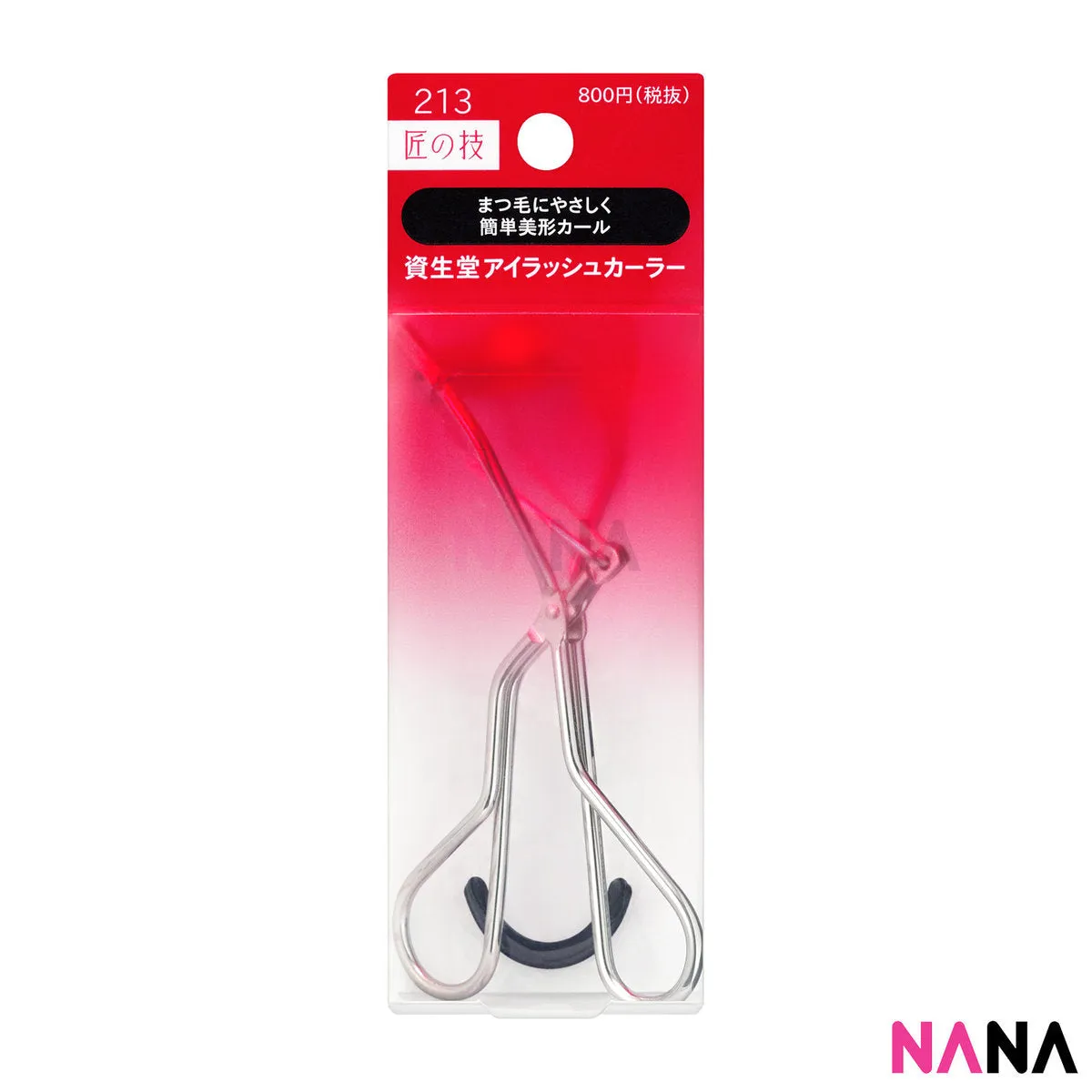 Shiseido Eyelash Curler   Refill Set